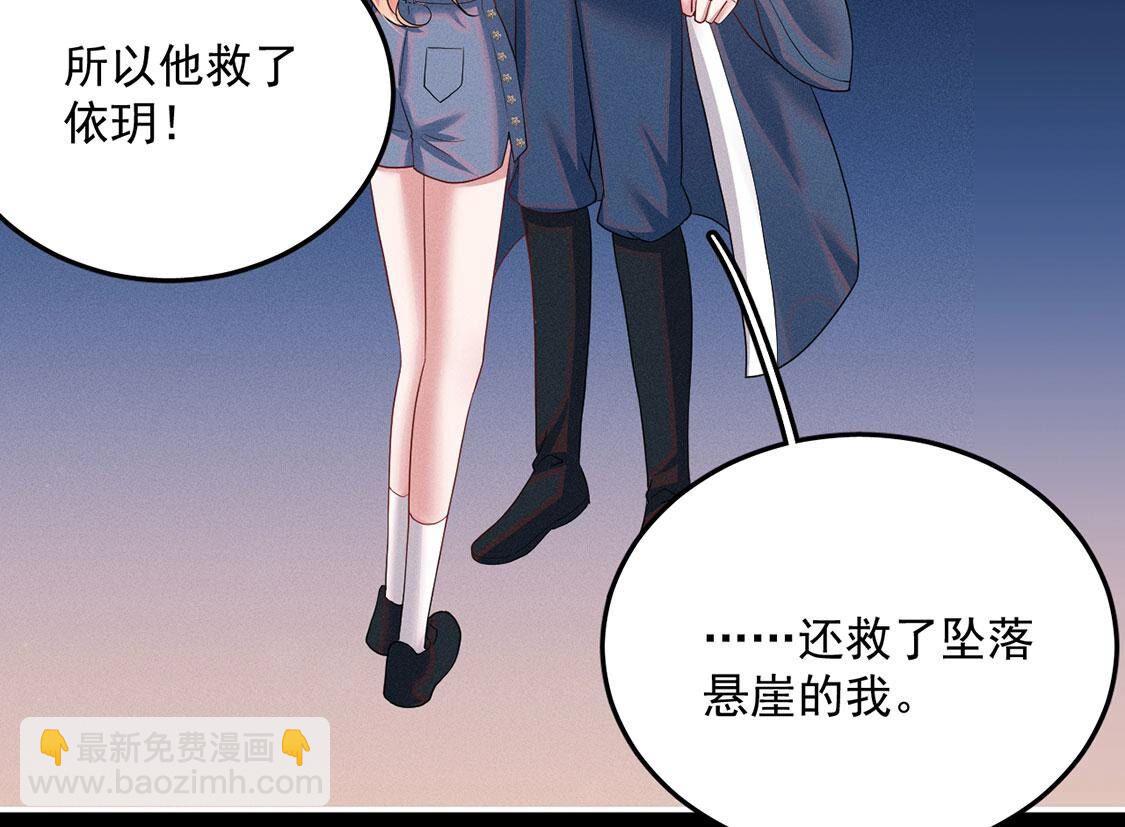 第51话 我的心意你明白了吗(1/2)-第52话