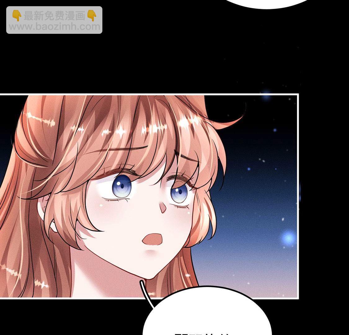 第51话 我的心意你明白了吗(1/2)-第52话