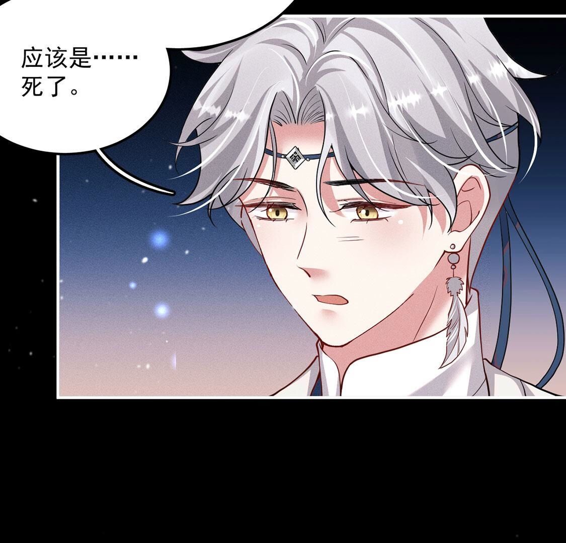 第51话 我的心意你明白了吗(1/2)-第52话