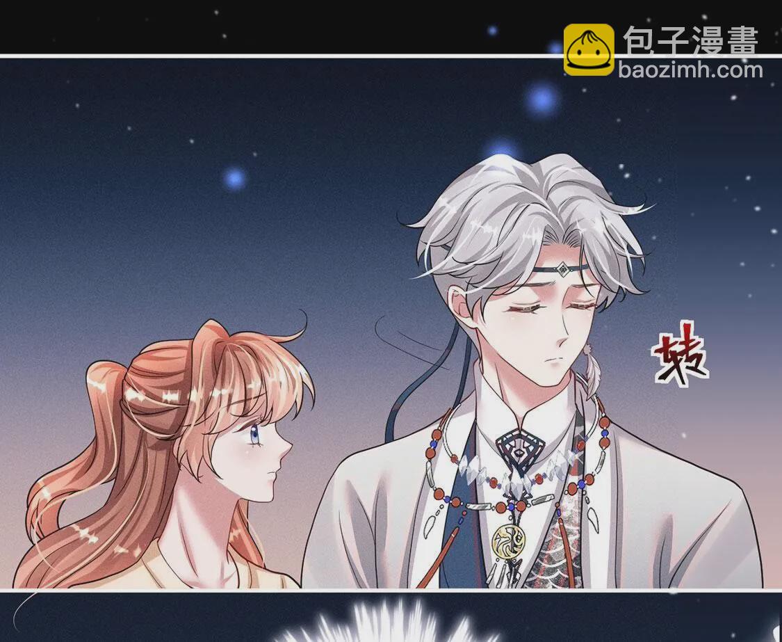 第51话 我的心意你明白了吗(1/2)-第52话