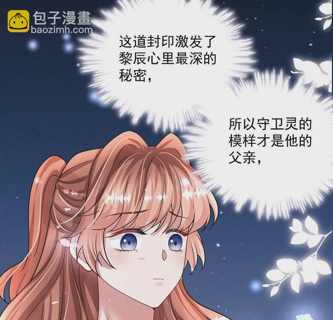 第51话 我的心意你明白了吗(1/2)-第52话