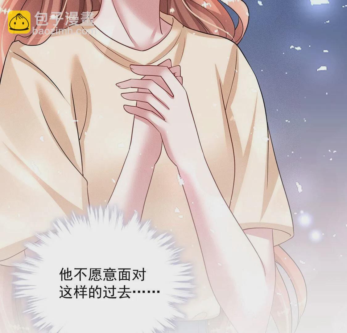 第51话 我的心意你明白了吗(1/2)-第52话