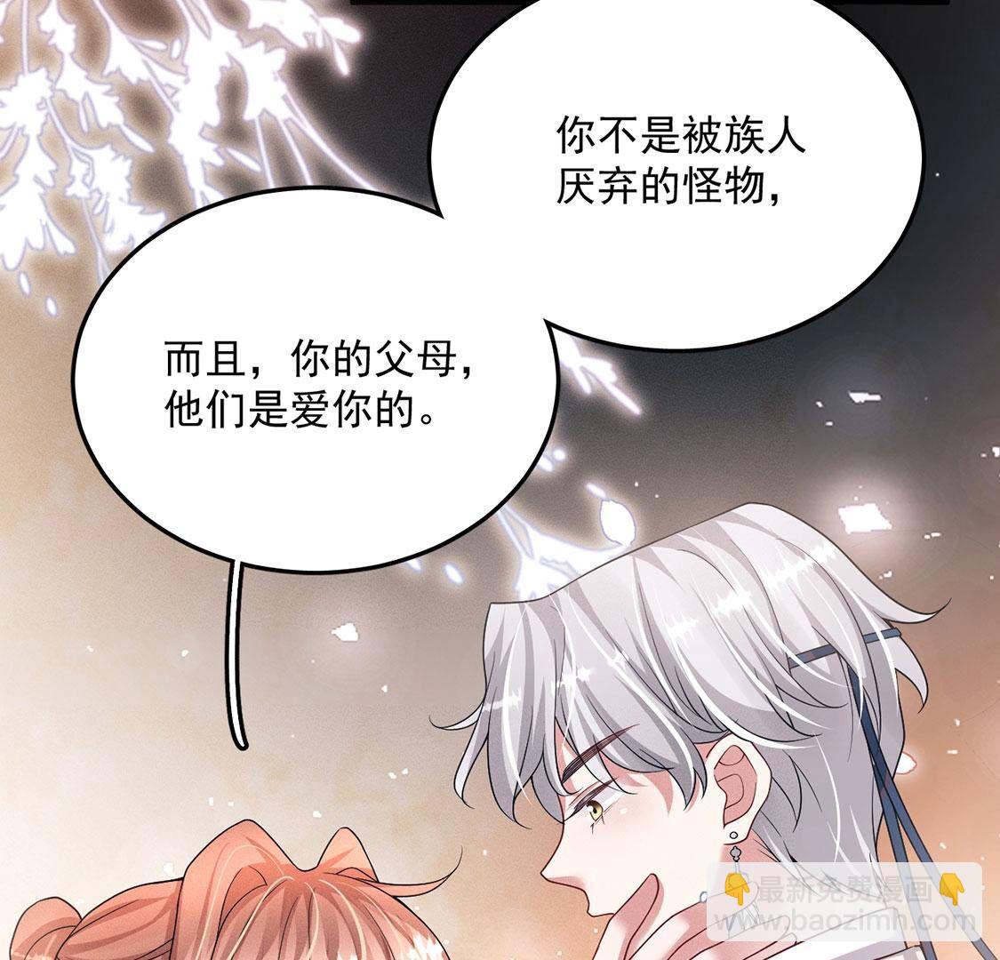 第51话 我的心意你明白了吗(1/2)-第52话