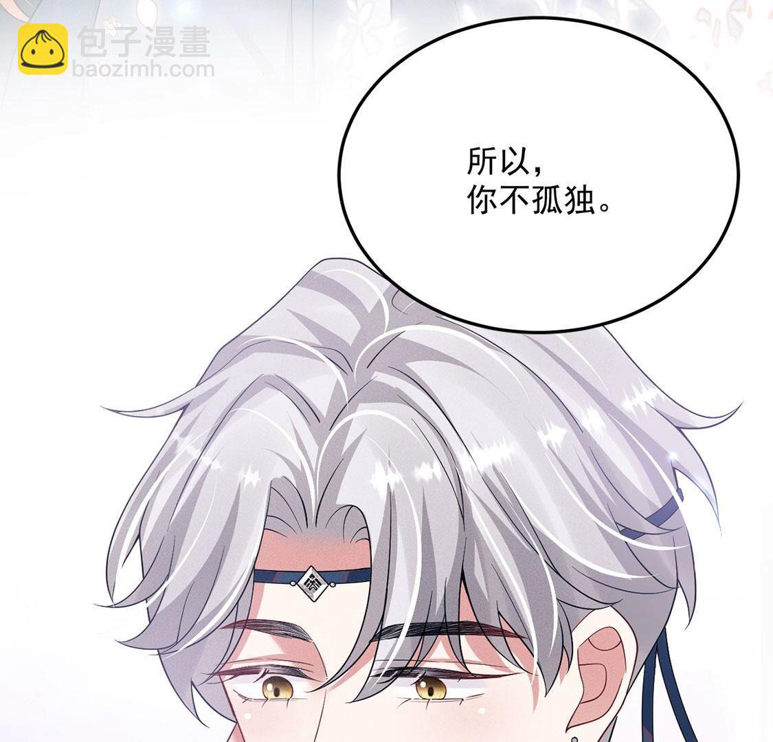 第51话 我的心意你明白了吗(1/2)-第52话