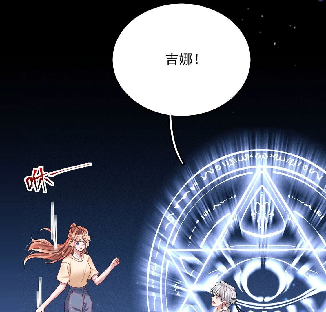 第51话 我的心意你明白了吗(1/2)-第52话