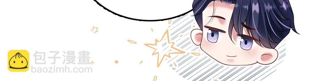 第53话 他不对劲(1/2)-第54话