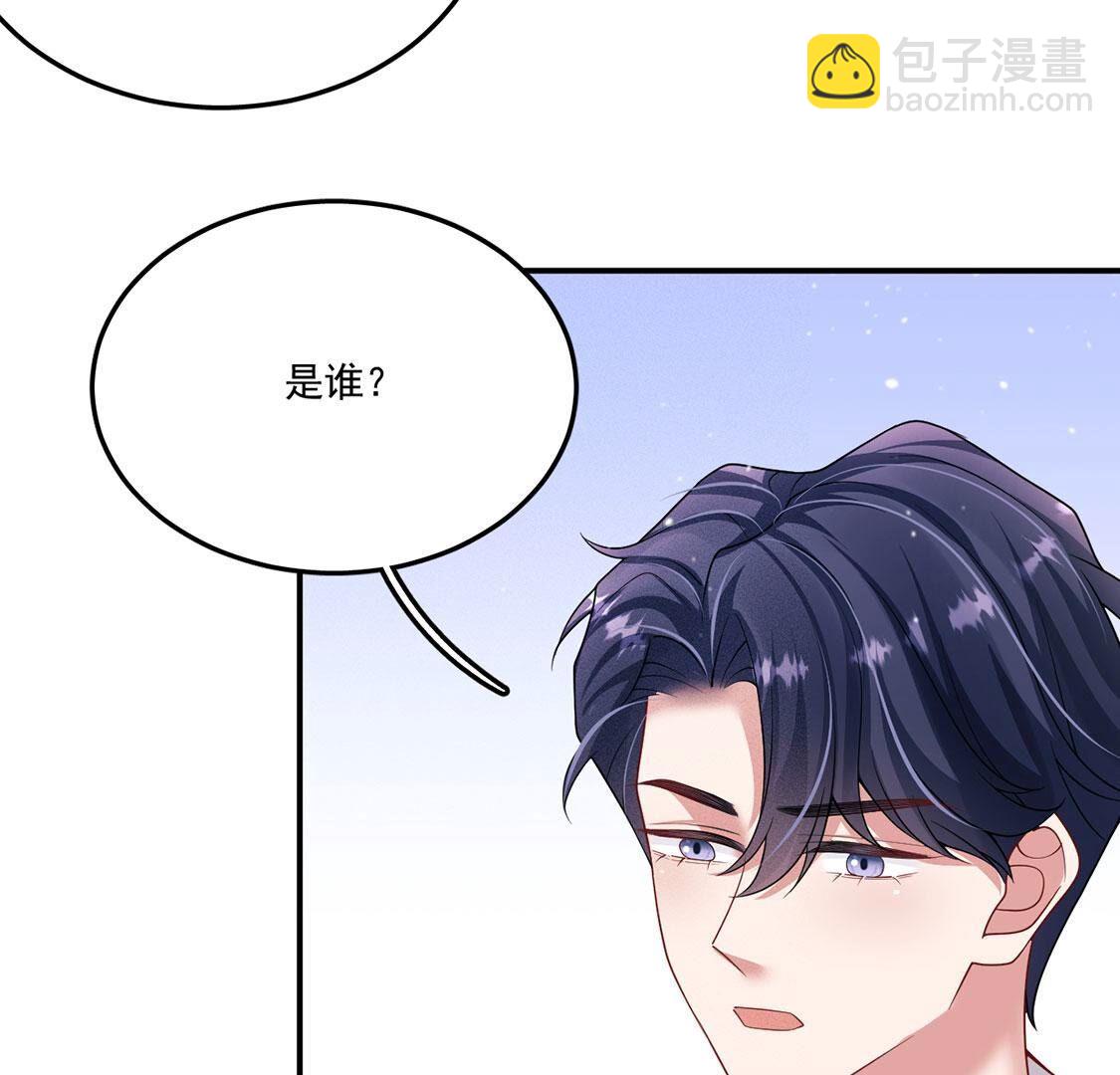 第53话 他不对劲(1/2)-第54话