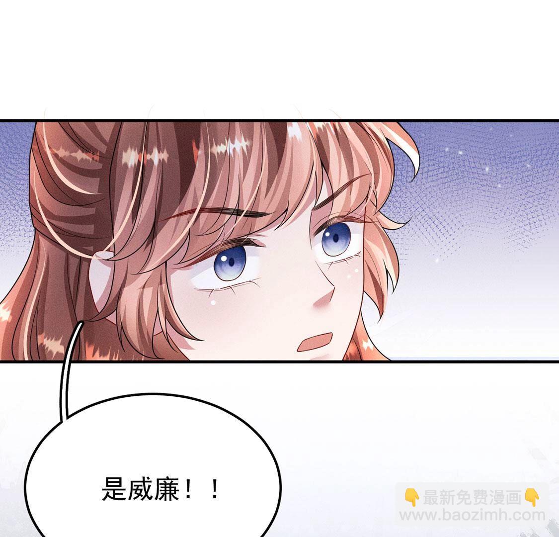 第53话 他不对劲(1/2)-第54话