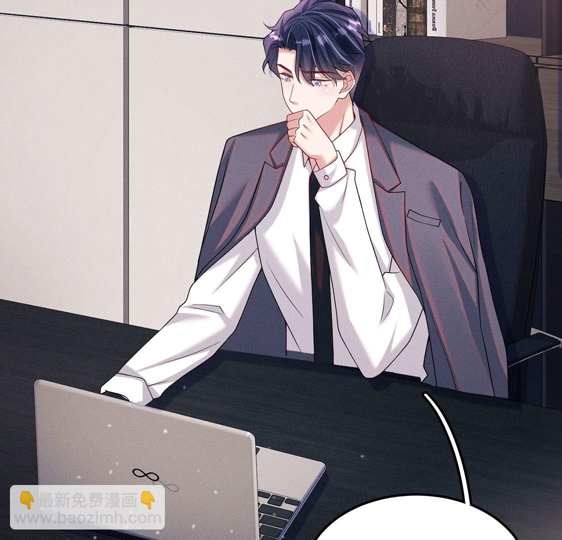 第53话 他不对劲(1/2)-第54话