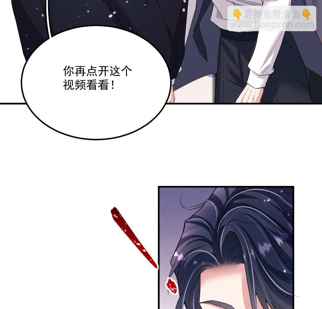 第53话 他不对劲(1/2)-第54话