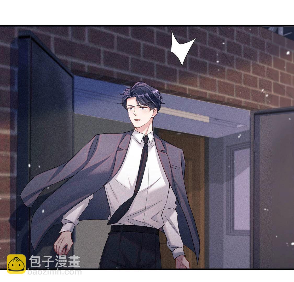 第53话 他不对劲(1/2)-第54话