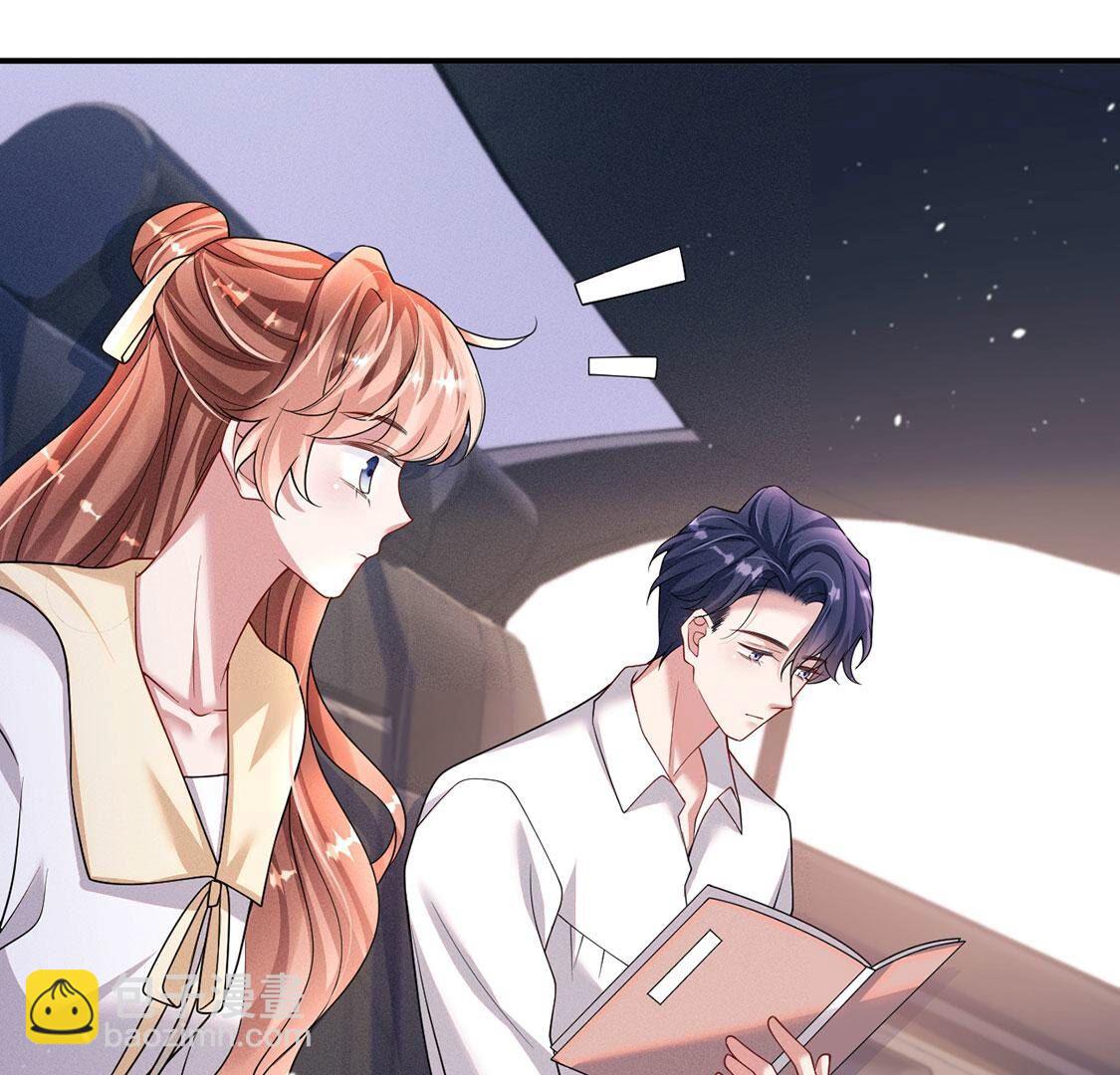 第53话 他不对劲(1/2)-第54话