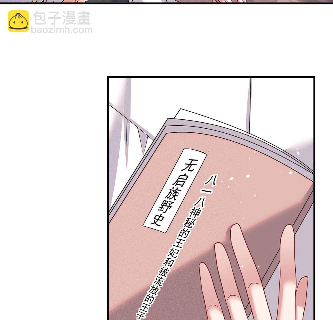 第53话 他不对劲(1/2)-第54话