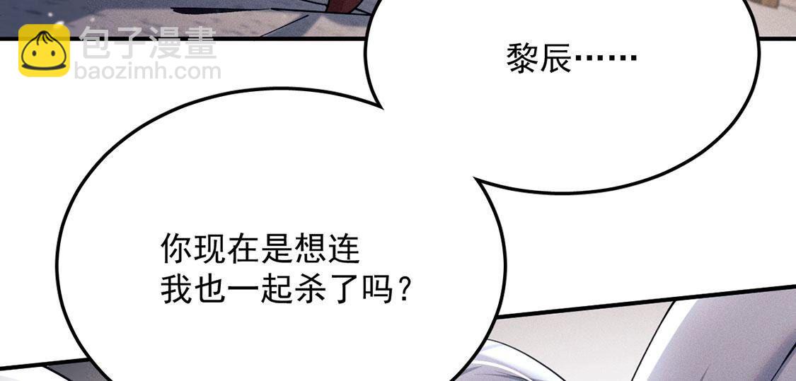 第57话 还想再偷一个吻(1/3)-第58话