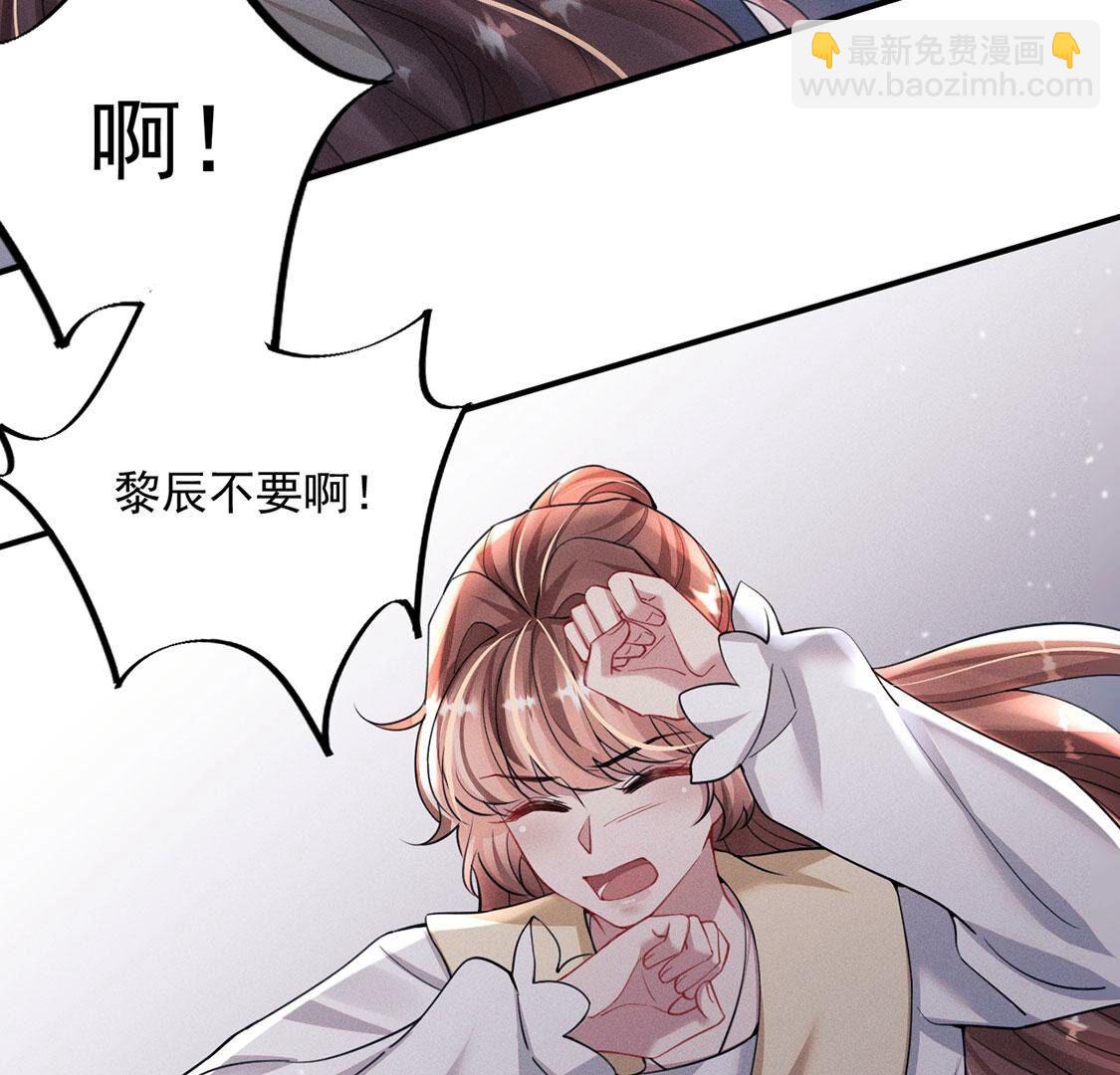 第57话 还想再偷一个吻(1/3)-第58话