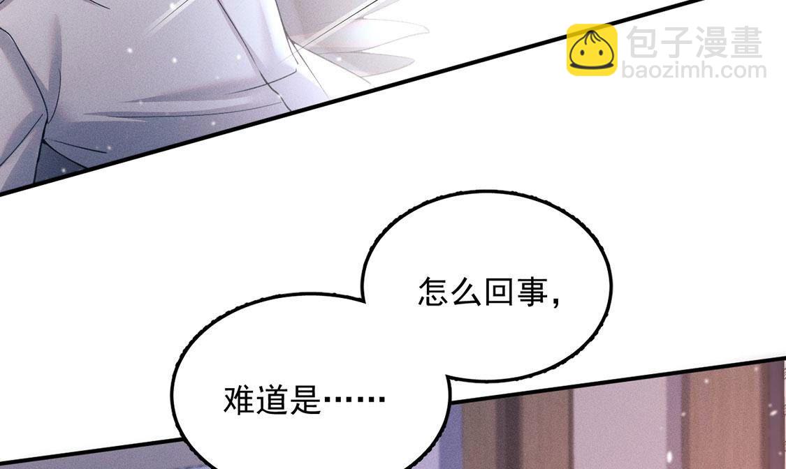 第57话 还想再偷一个吻(1/3)-第58话