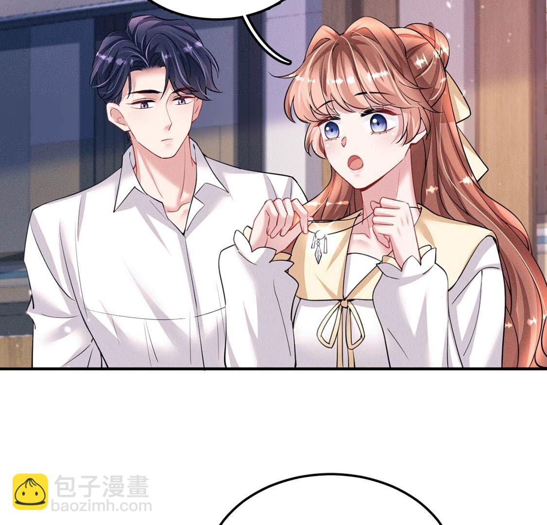 第57话 还想再偷一个吻(1/3)-第58话