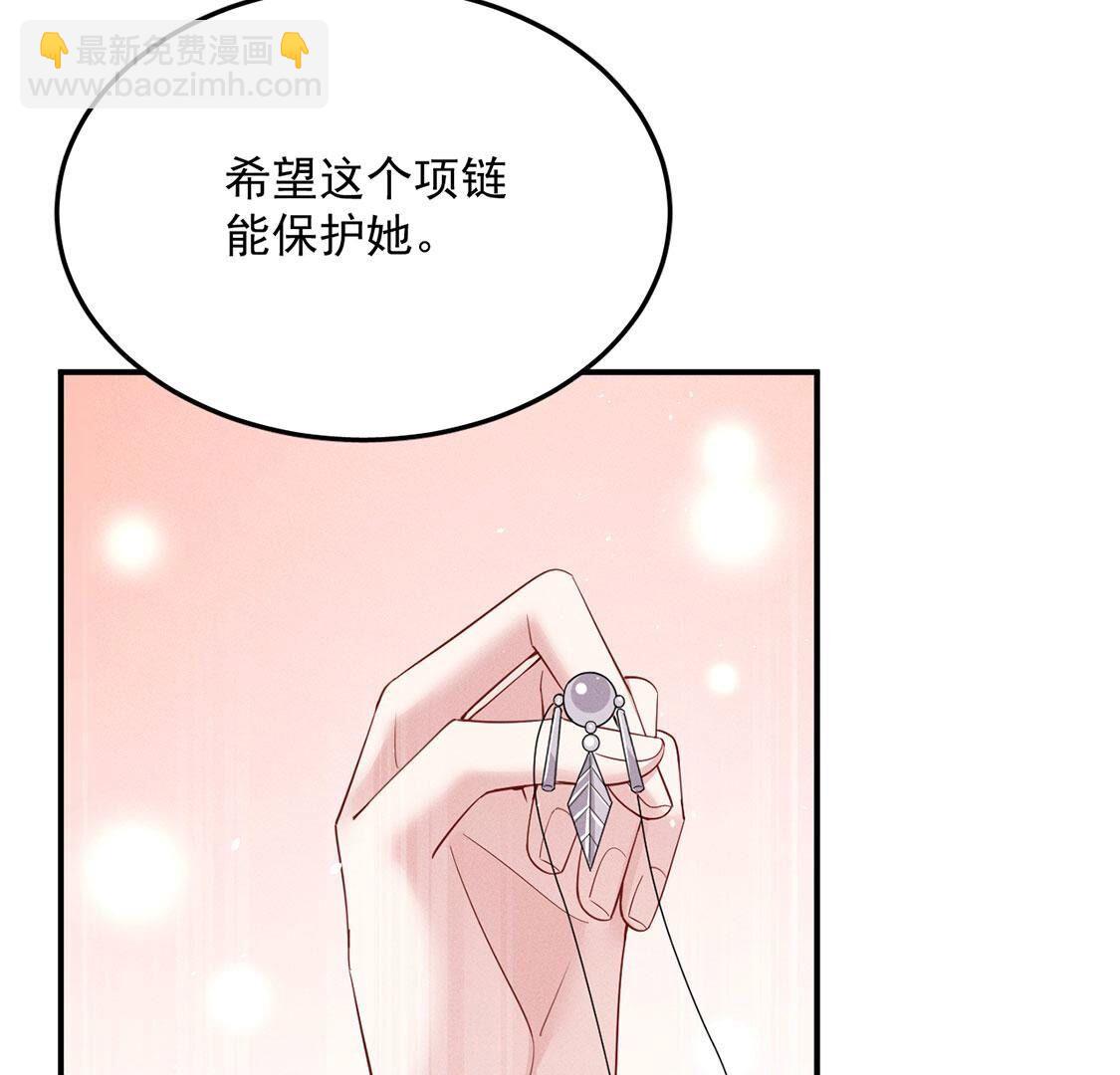 第57话 还想再偷一个吻(1/3)-第58话