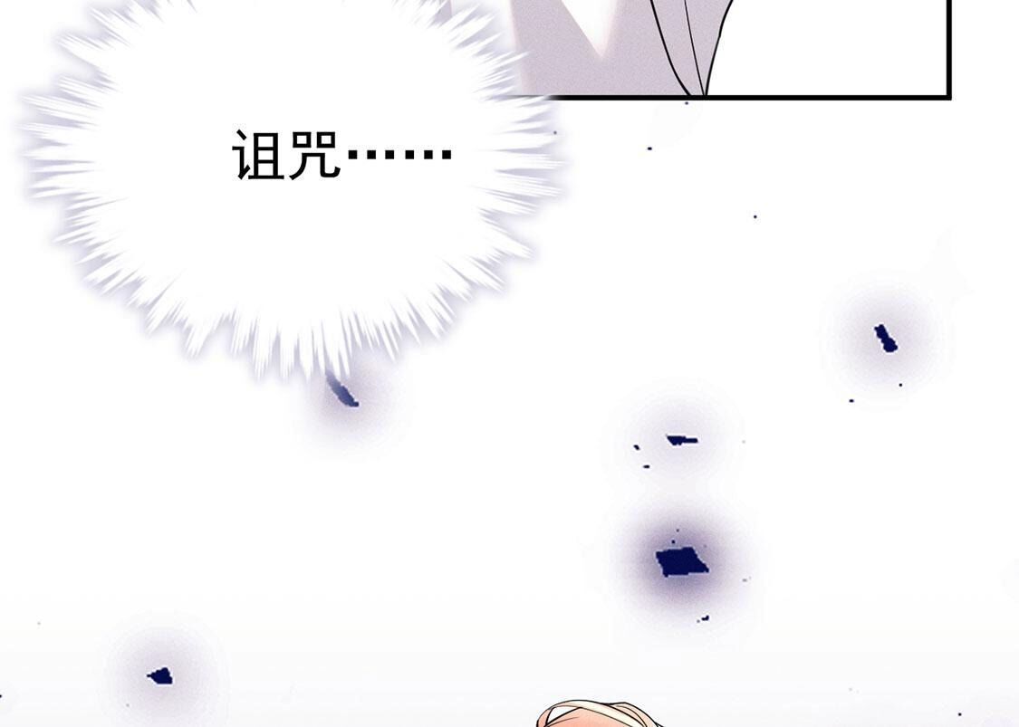 第57话 还想再偷一个吻(1/3)-第58话