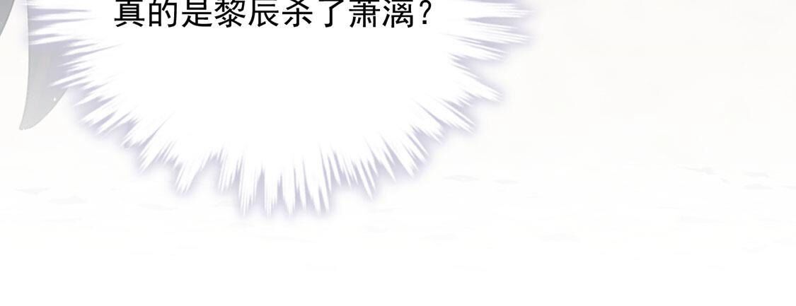 第57话 还想再偷一个吻(1/3)-第58话