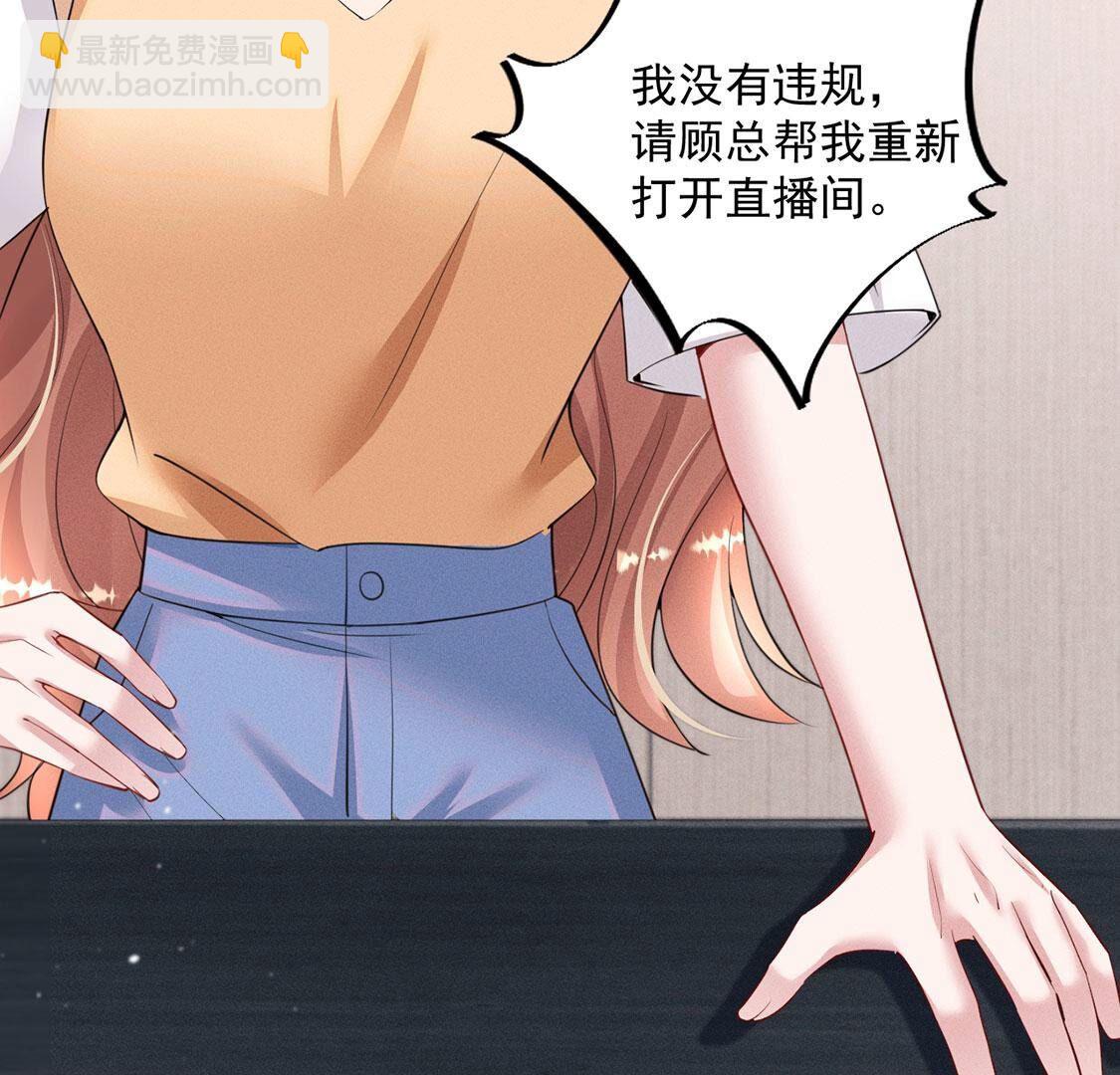 第59话 黎辰的暗中守护(1/2)-第60话