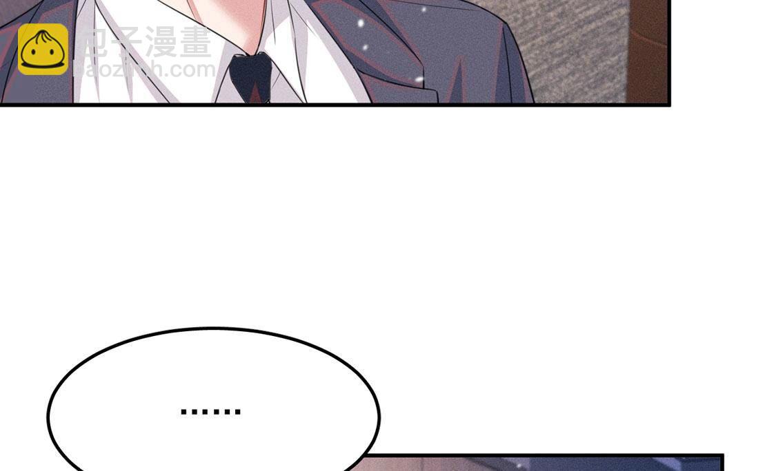 第59话 黎辰的暗中守护(1/2)-第60话