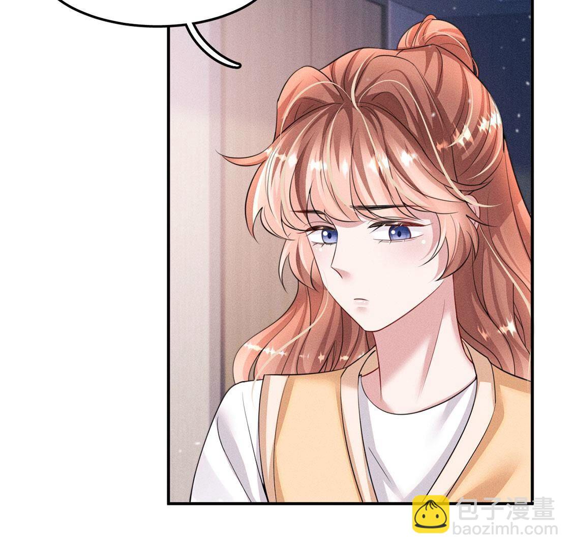 第59话 黎辰的暗中守护(1/2)-第60话