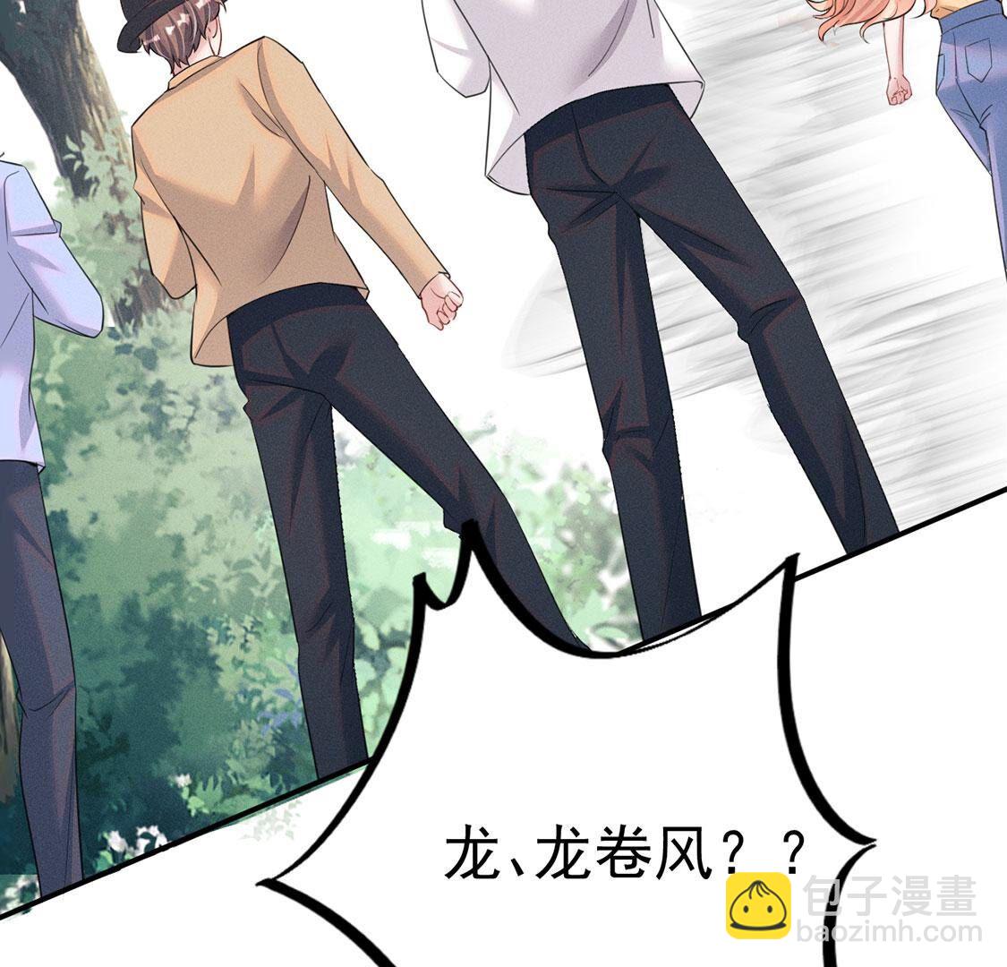 第59话 黎辰的暗中守护(1/2)-第60话