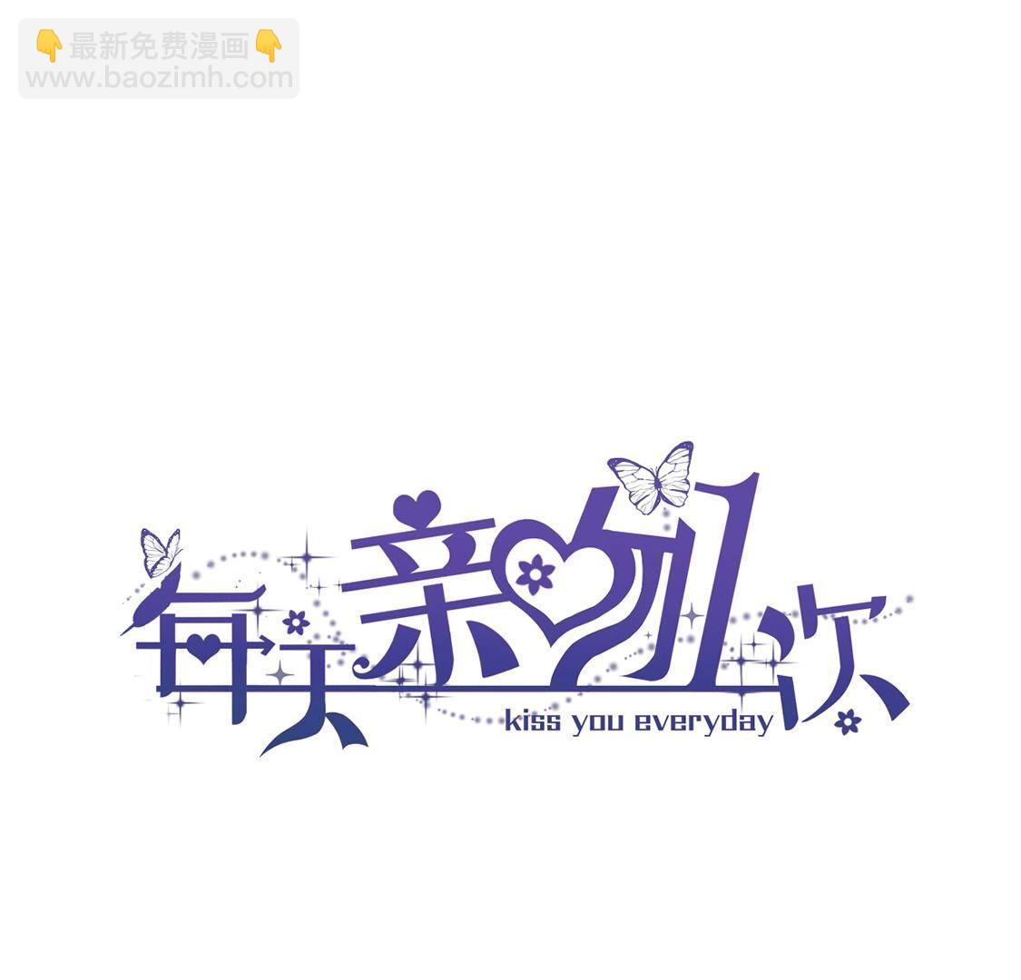 第59话 黎辰的暗中守护(1/2)-第60话