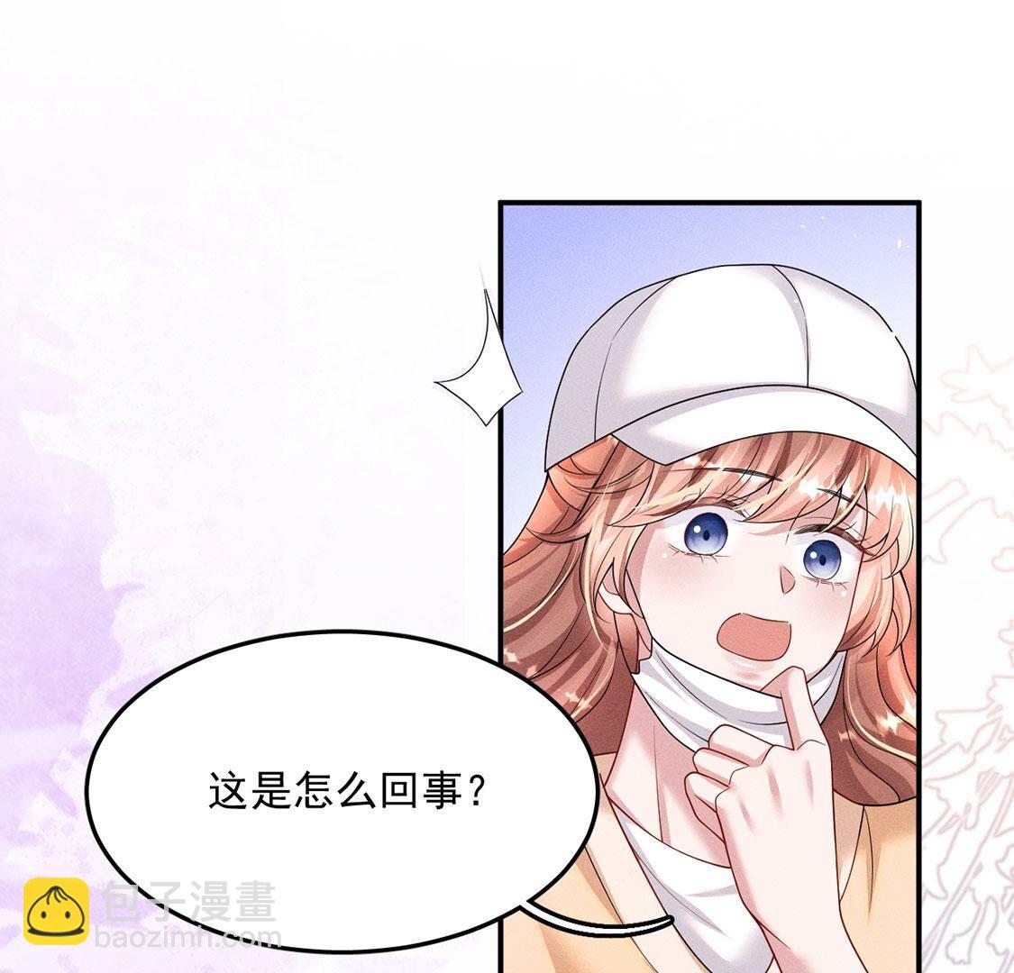 第59话 黎辰的暗中守护(1/2)-第60话