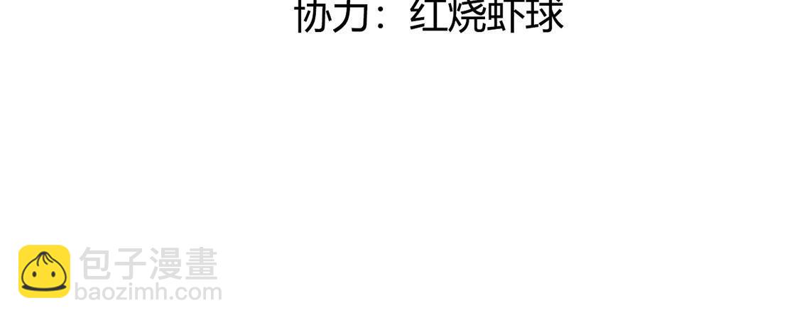 第59话 黎辰的暗中守护(1/2)-第60话