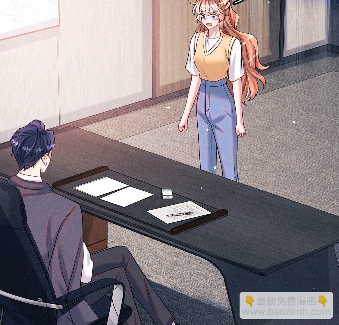 第59话 黎辰的暗中守护(1/2)-第60话