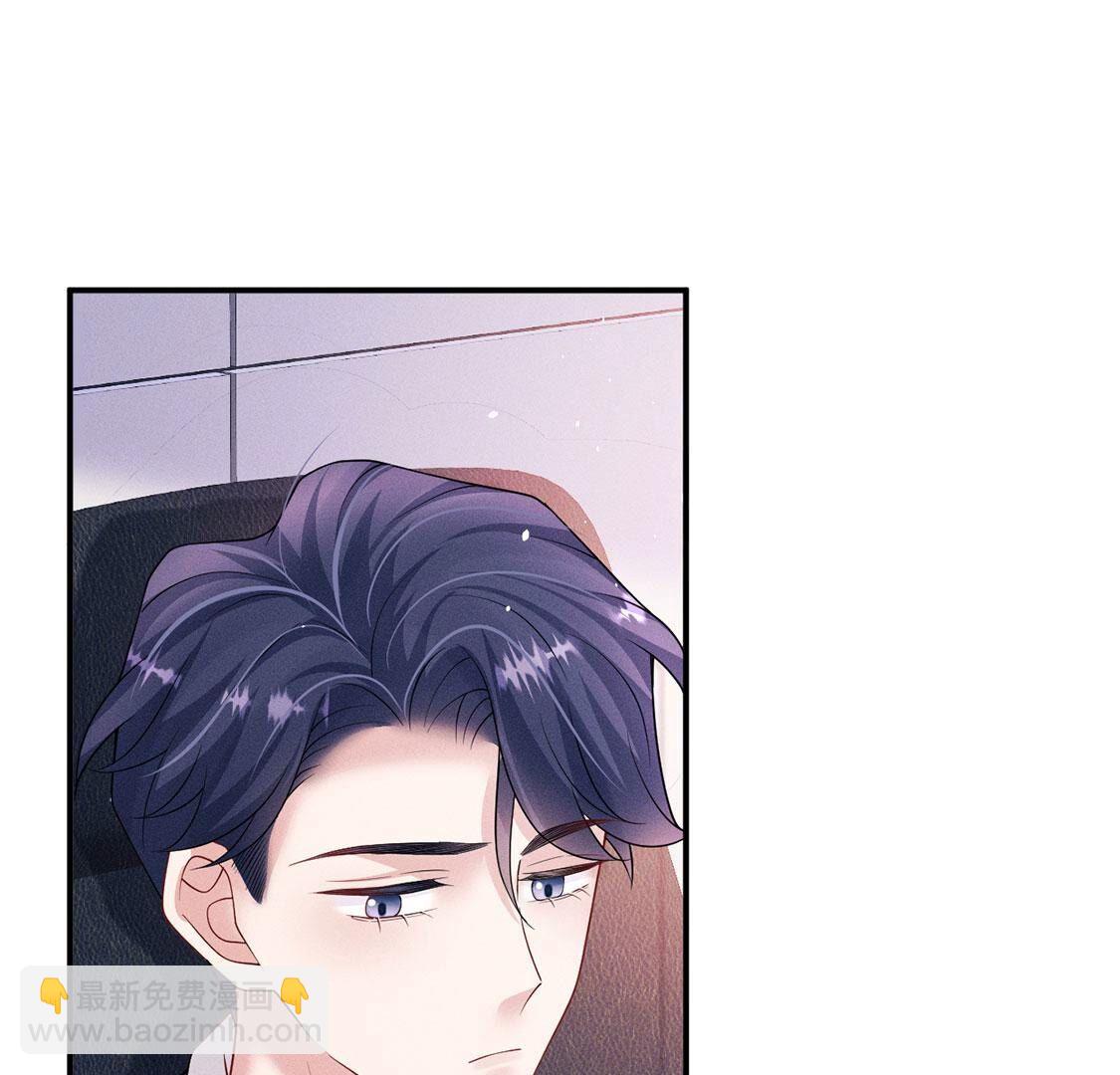 第59话 黎辰的暗中守护(1/2)-第60话