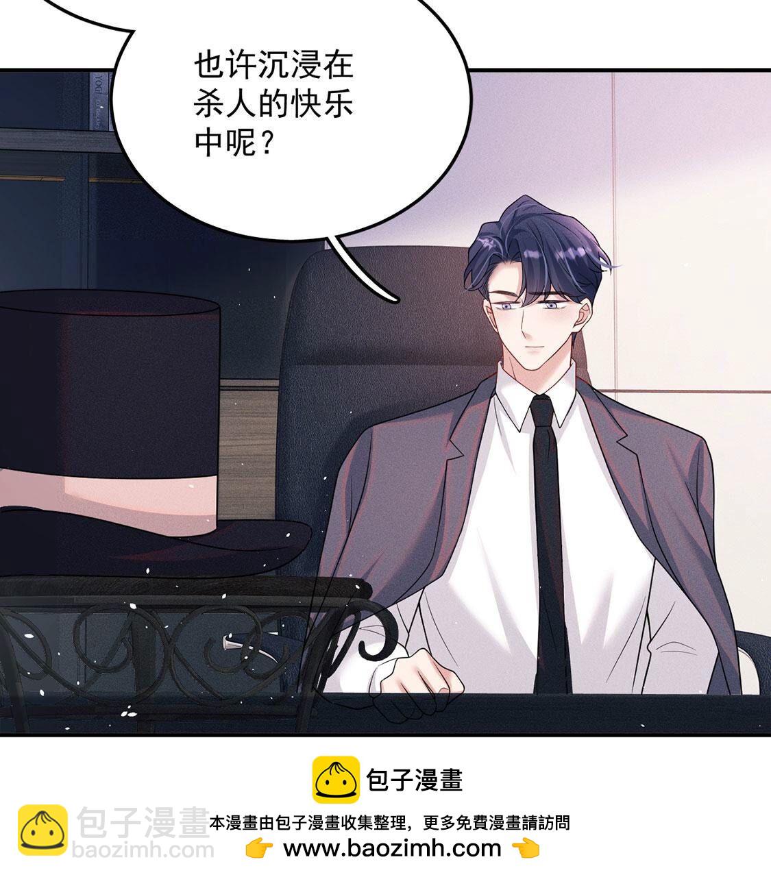 第59话 黎辰的暗中守护(1/2)-第60话