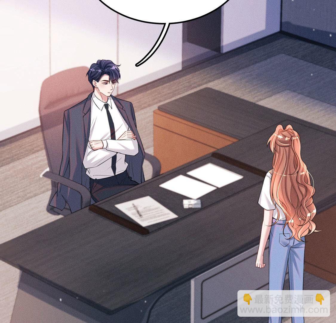 第59话 黎辰的暗中守护(1/2)-第60话