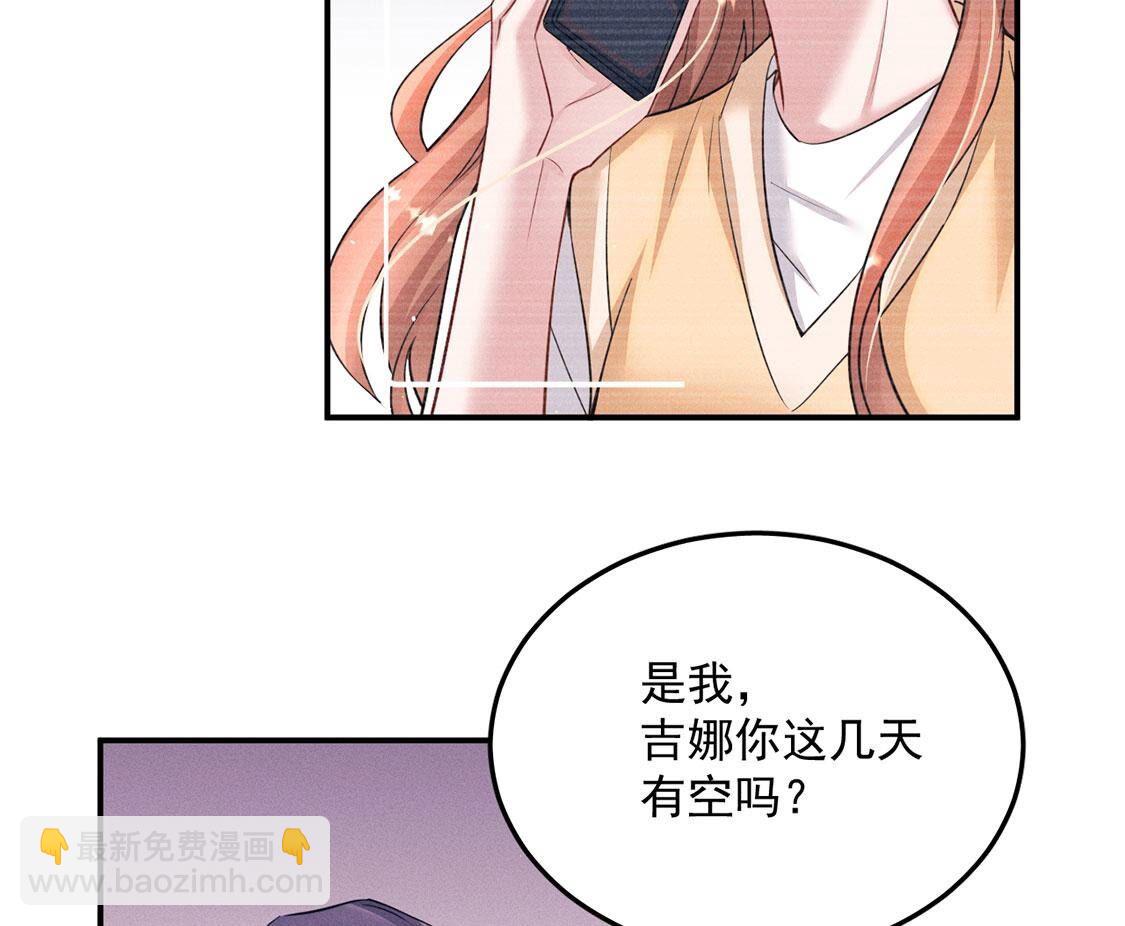 第61话 威廉的陷阱(1/2)-第62话