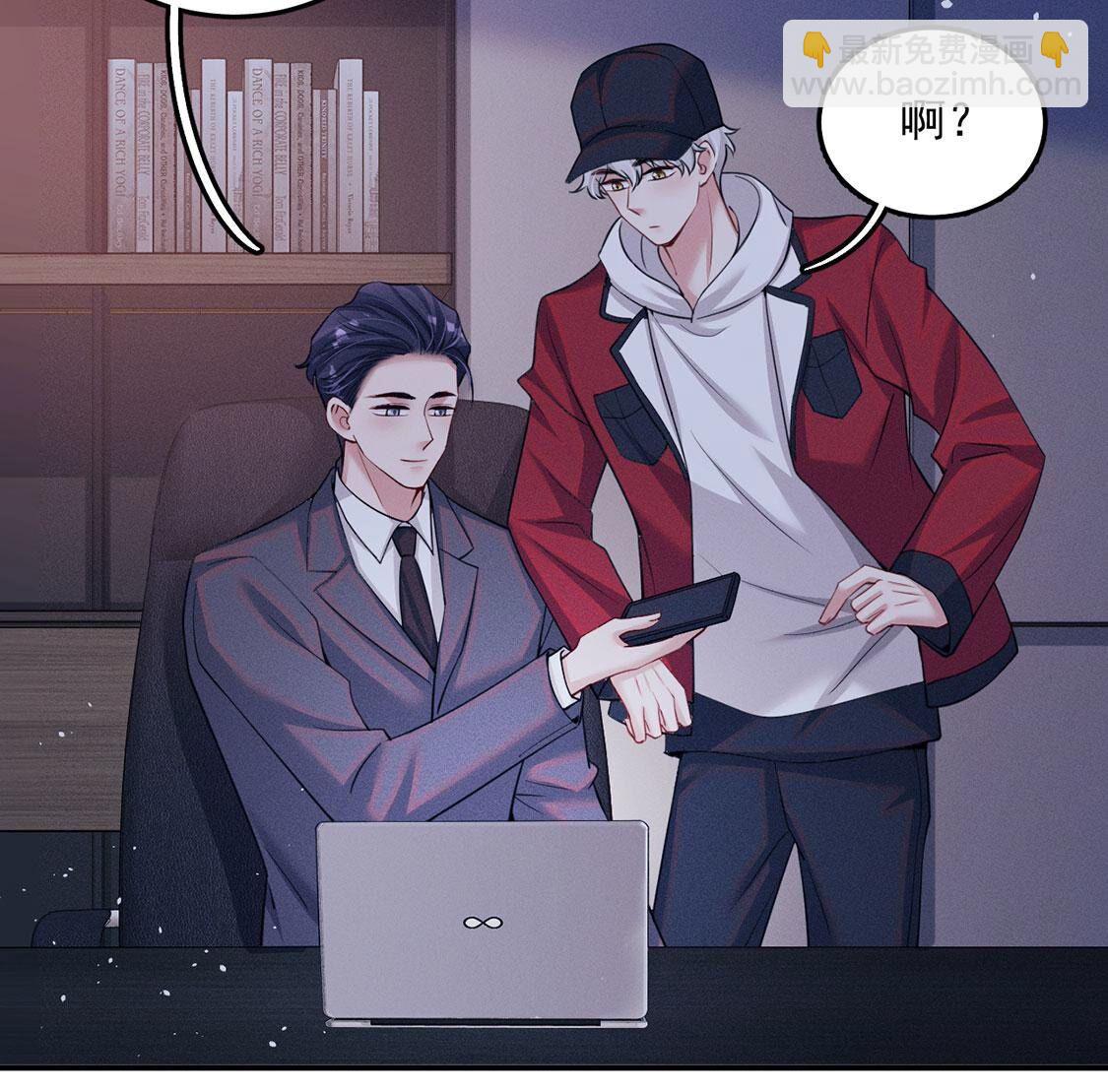 第61话 威廉的陷阱(1/2)-第62话