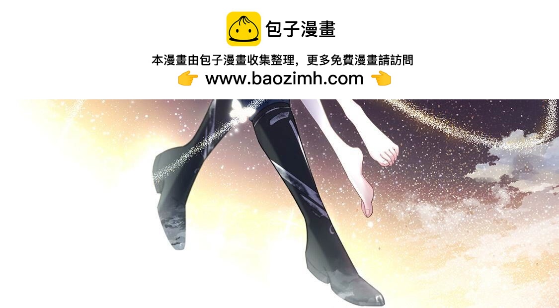 第61话 威廉的陷阱(1/2)-第62话