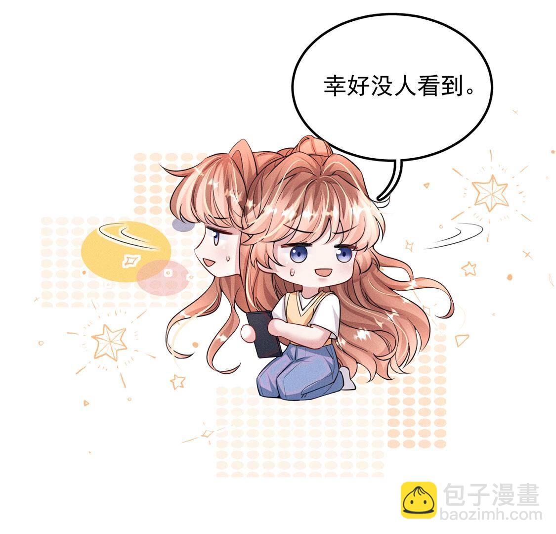 第61话 威廉的陷阱(1/2)-第62话