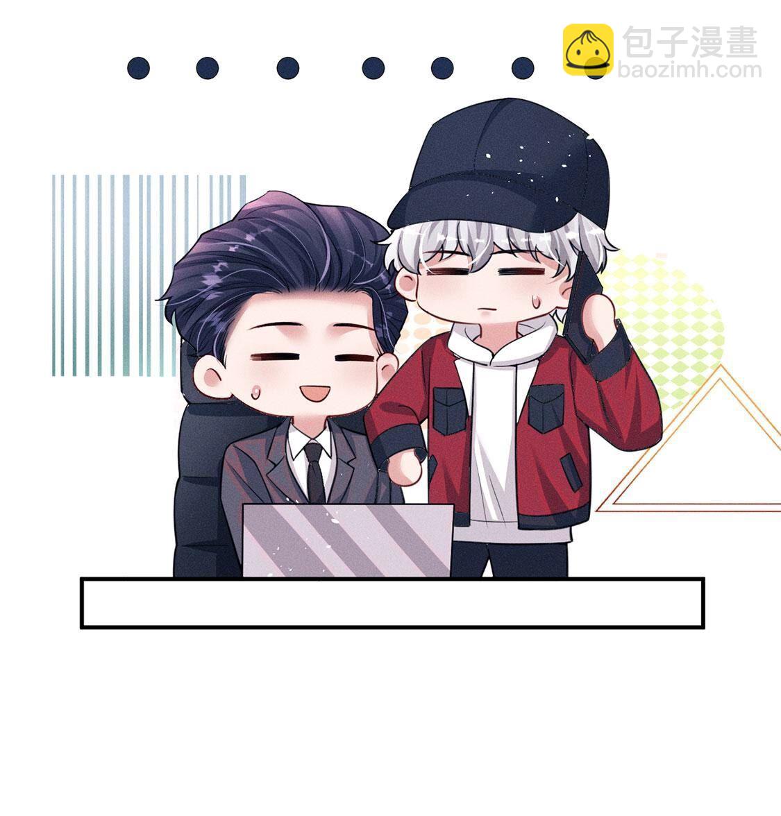 第61话 威廉的陷阱(1/2)-第62话