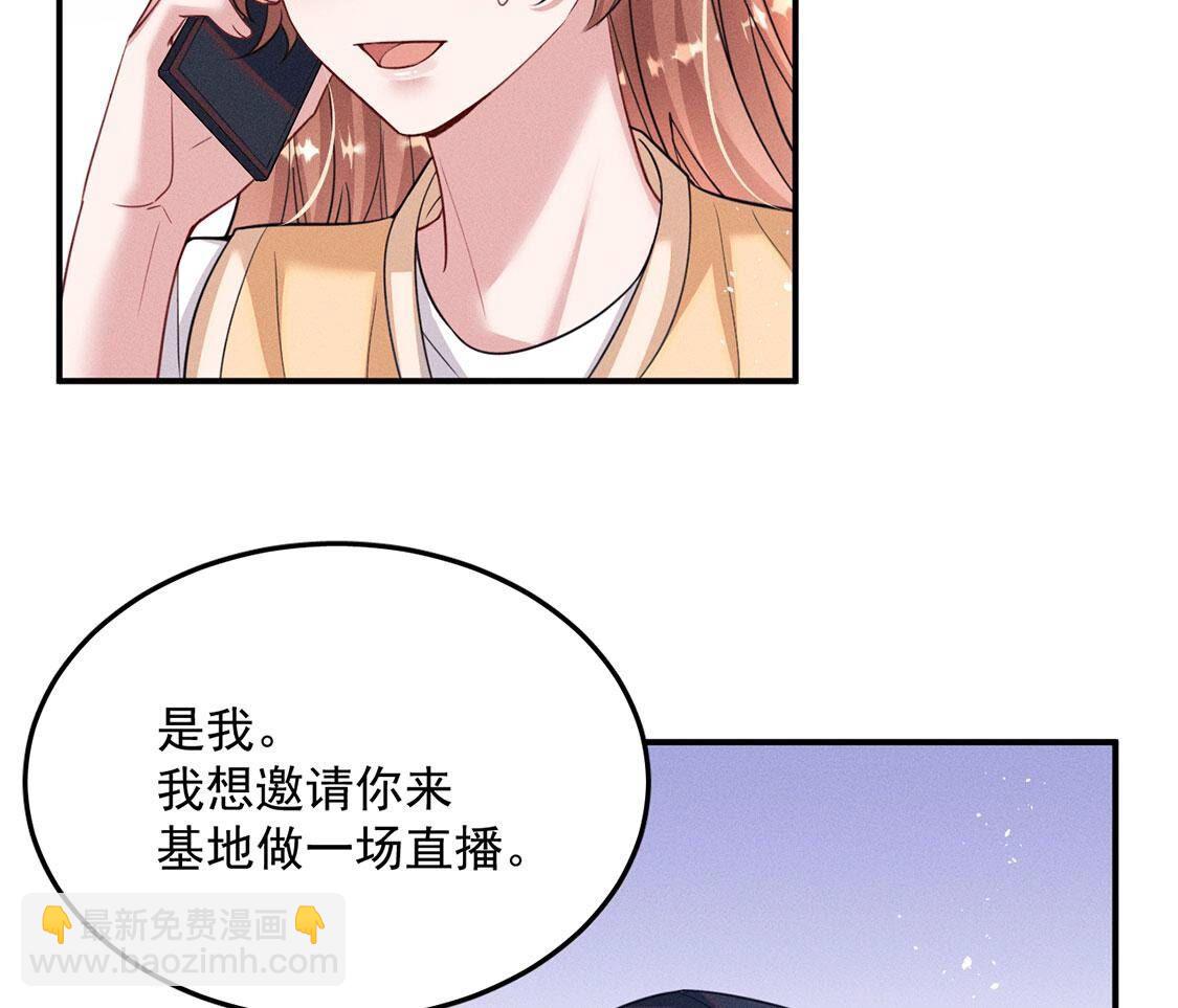 第61话 威廉的陷阱(1/2)-第62话