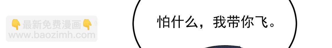 第61话 威廉的陷阱(1/2)-第62话