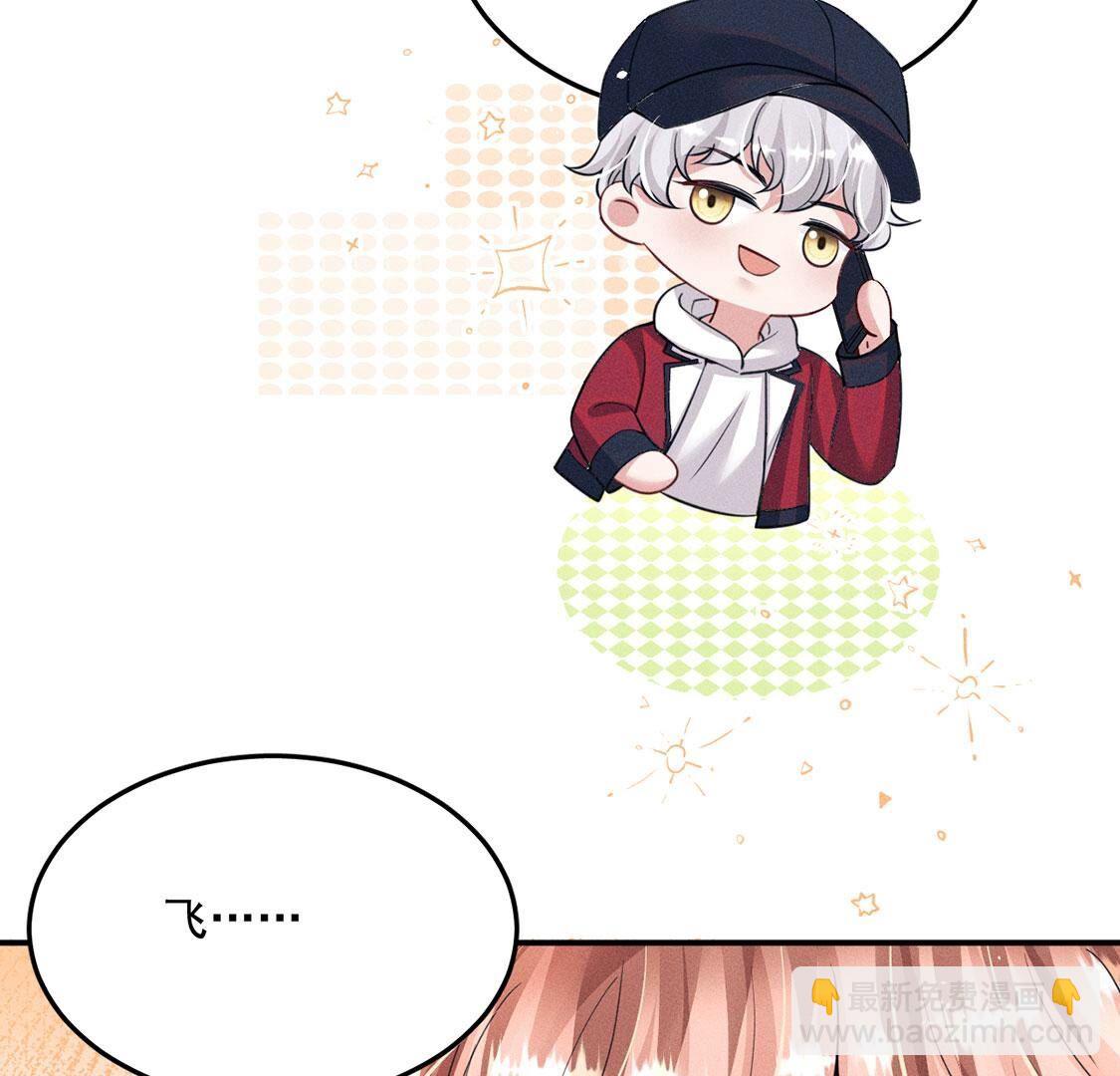 第61话 威廉的陷阱(1/2)-第62话