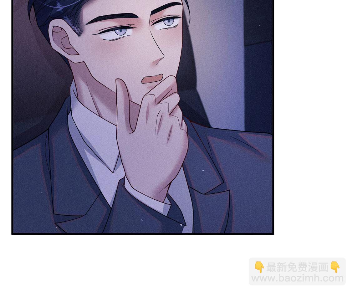 第61话 威廉的陷阱(1/2)-第62话