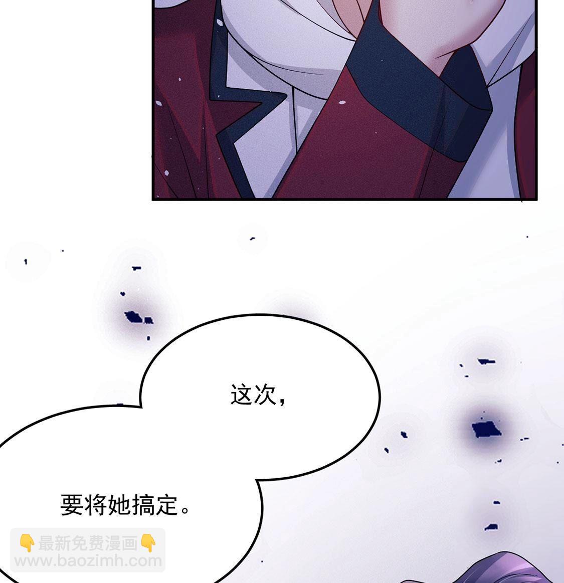 第61话 威廉的陷阱(1/2)-第62话