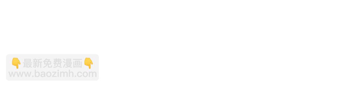 第61话 威廉的陷阱(1/2)-第62话