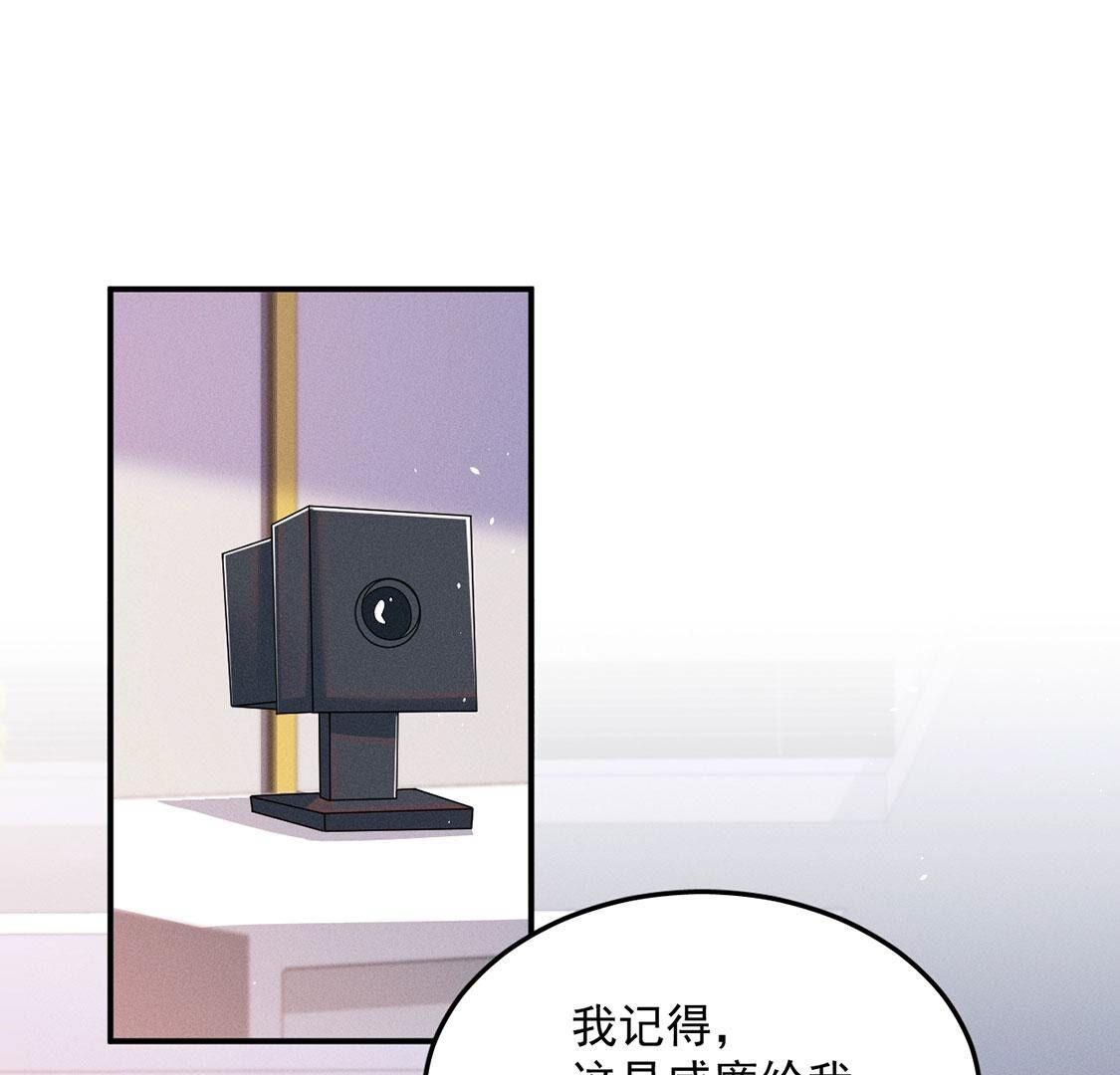 第61话 威廉的陷阱(1/2)-第62话