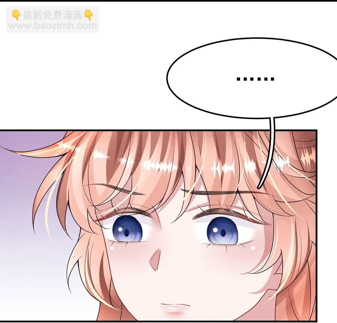 第61话 威廉的陷阱(1/2)-第62话