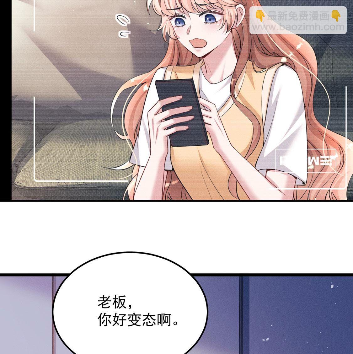 第61话 威廉的陷阱(1/2)-第62话