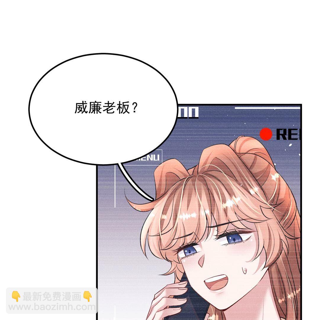 第61话 威廉的陷阱(1/2)-第62话